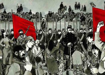 Enseñanzas de la Comuna