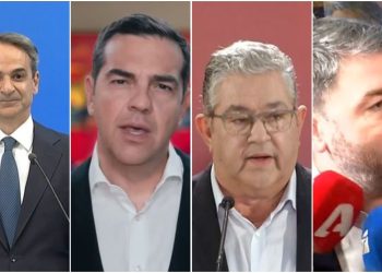 Elecciones griegas: ¡se necesita una lucha unificada para derrotar a la derecha!