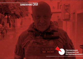 El intento de golpe de Prigozhin: Declaración de la Organización de Internacionalistas Comunistas (CMI-Rusia)