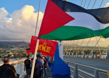 El Partido Comunista de Grecia y la lucha por la liberación de Palestina: un debate necesario