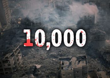 10,000 muertes en Palestina: ¡Derroquemos a los criminales responsables!