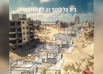 Las empresas multinacionales se benefician de la masacre de palestinos