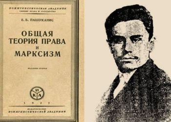 Derecho y Comunismo: ¿Leyes y códigos en la sociedad comunista?