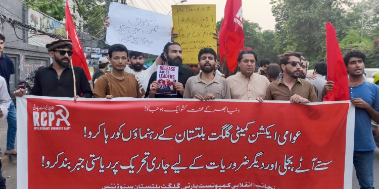 sección pakistaní de la ICR